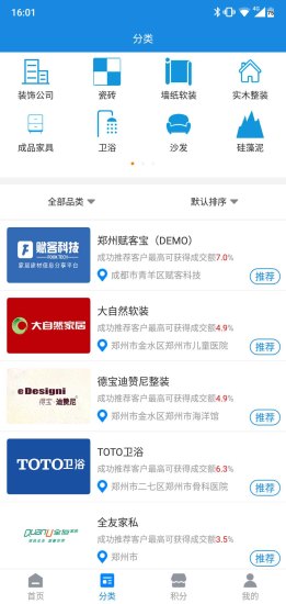 賦客寶