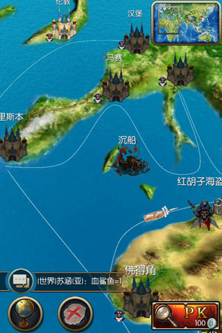 大航海OL  九游版