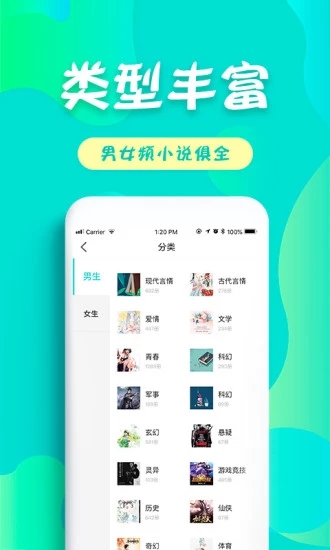 友讀小說(shuō)