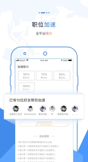 職卓商戶(hù)
