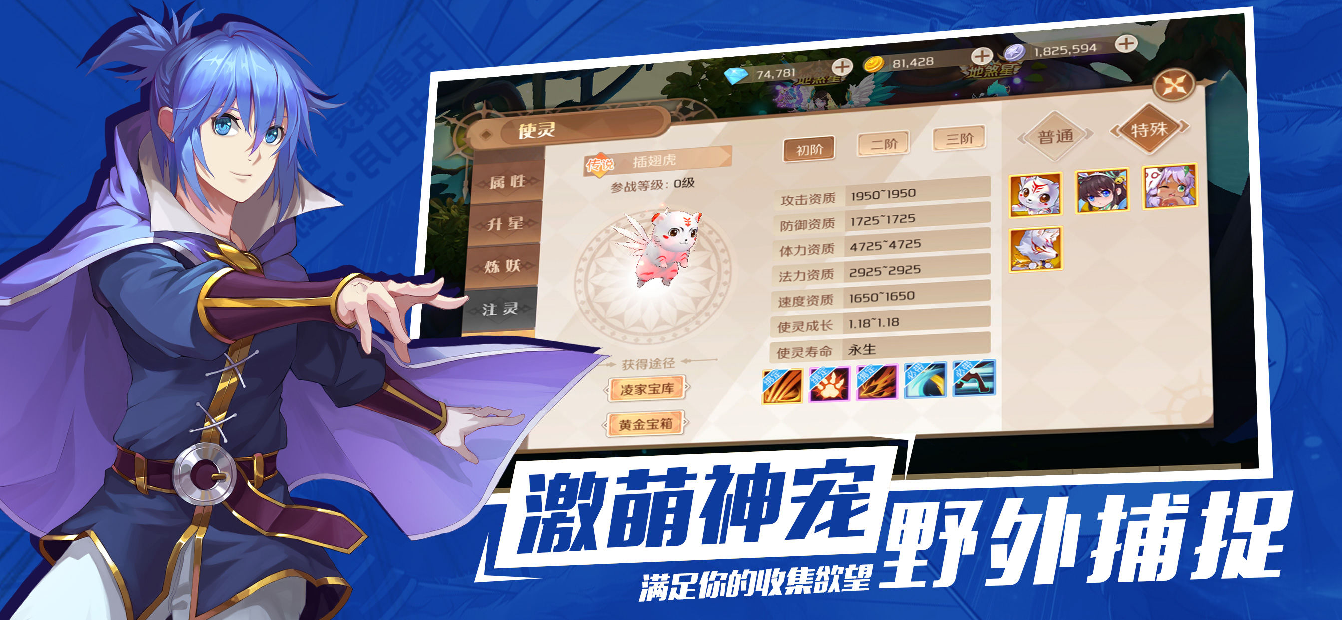 夢幻仙靈 最新版