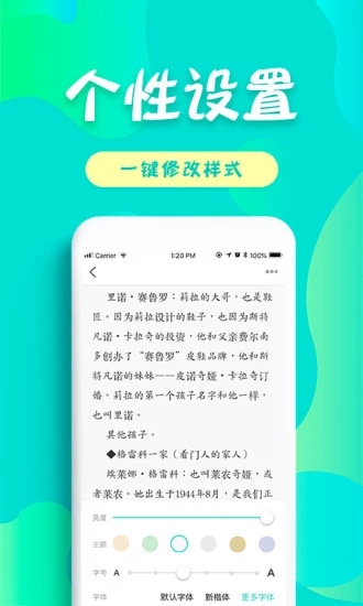 友讀小說(shuō)