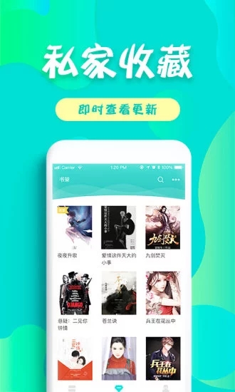 友讀小說(shuō)