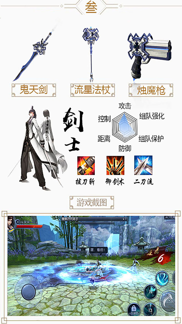 靈劍高爆版  456BT版