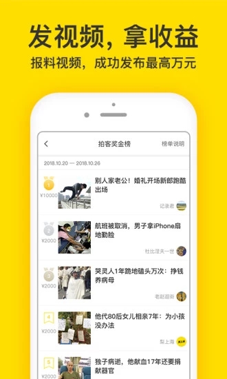 梨視頻