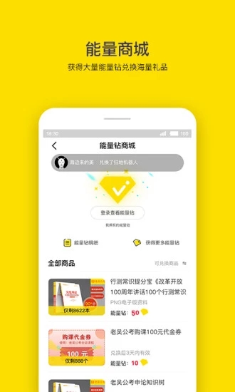 老吳公考