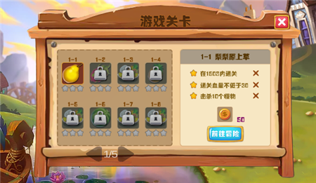 豌豆大作戰(zhàn)