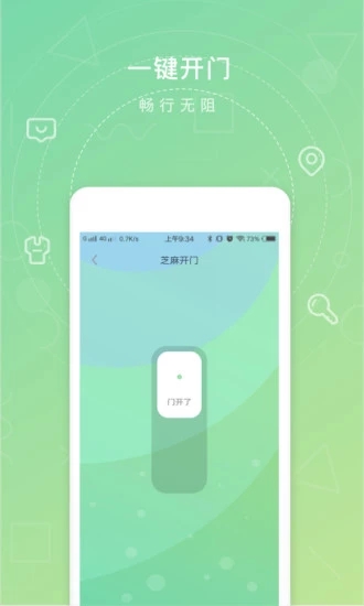 眾樂家
