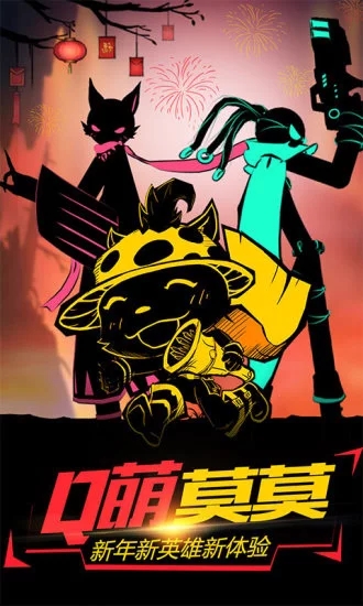 火柴人聯(lián)盟2 百度版