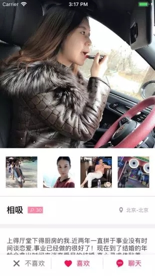 一號紅娘