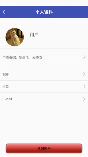 易便簽