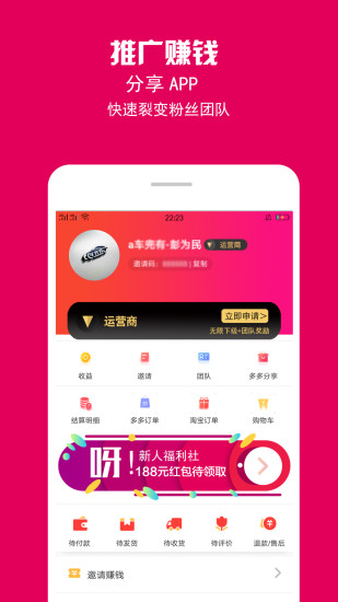 彈一折