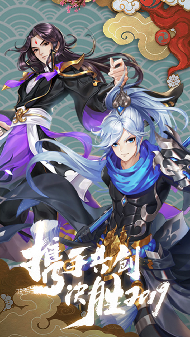 劍俠3：指尖武林   456BT版