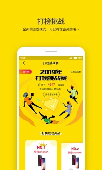 老吳公考