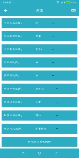 唐詩(shī)與宋詞