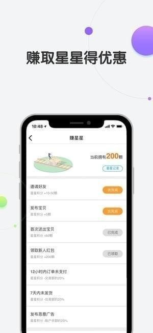 享兌寶