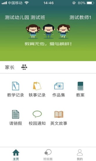 易教學(xué)