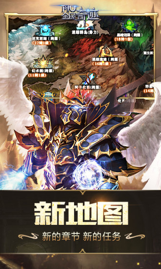 全民奇跡九游版