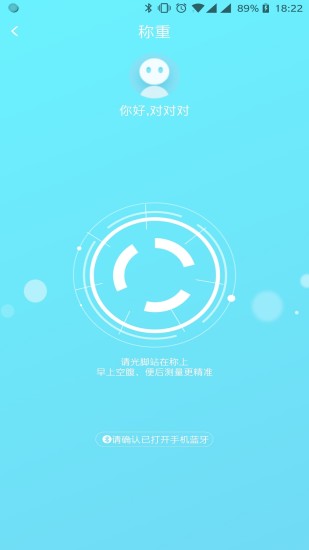 101輕體日記