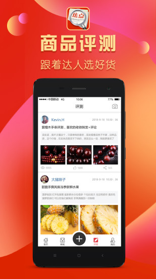 發(fā)現(xiàn)焦點(diǎn)