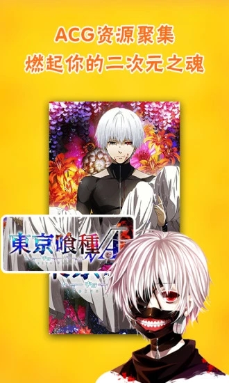 比利動漫