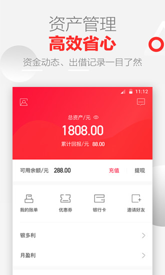 銀谷在線