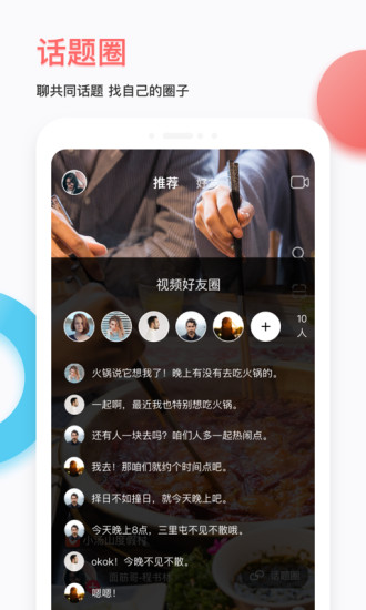 TAGo短視頻