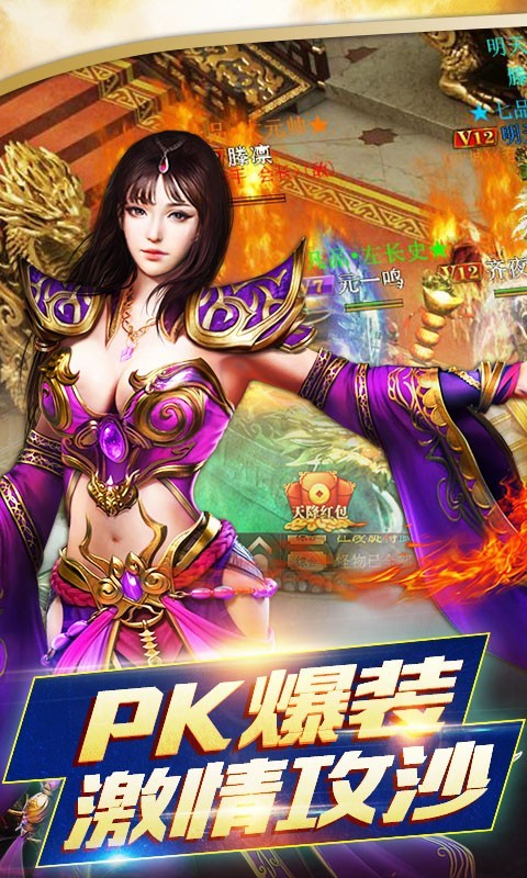 鑄劍師  360版