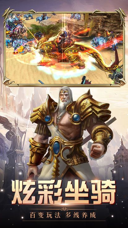 TERA ORIGIN