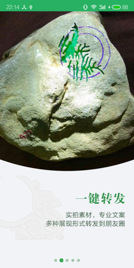 翠庫(kù)