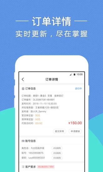 17代練