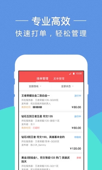 17代練