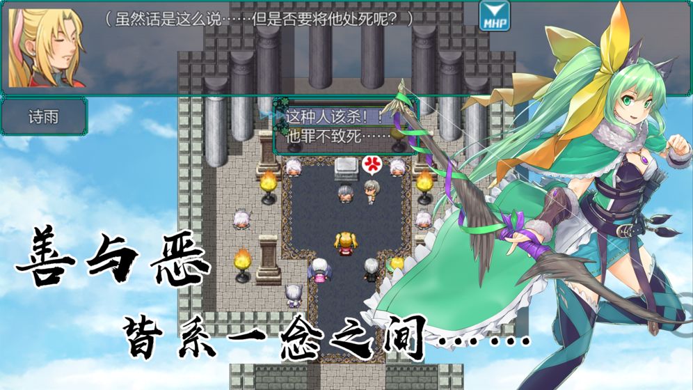 嵐偌戰(zhàn)記：血宮