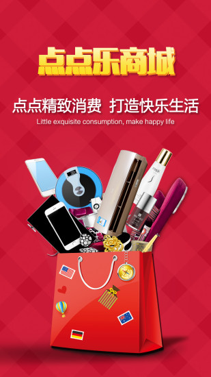 點(diǎn)點(diǎn)樂(lè)商城