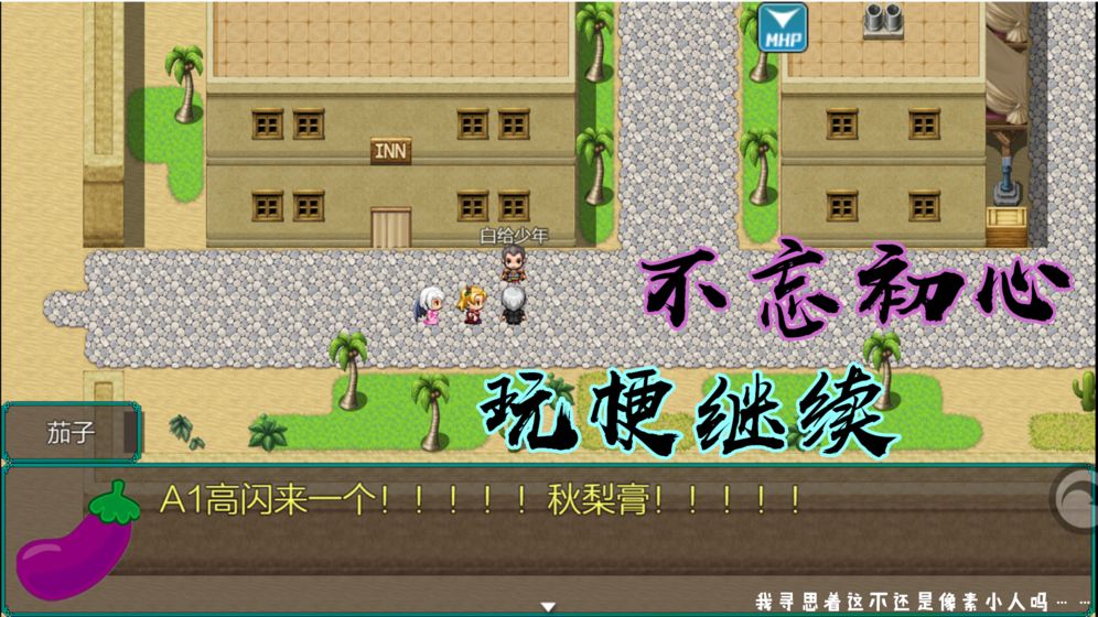 嵐偌戰(zhàn)記：血宮