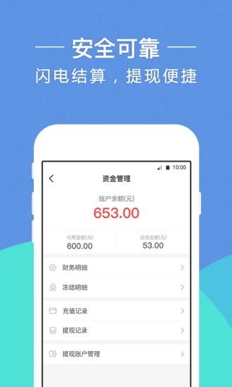 17代練