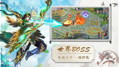 仙途蒼穹