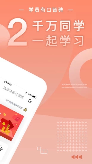 基金從業(yè)隨身學(xué)