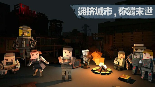 地牢圍城