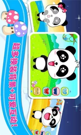 寶寶服裝秀