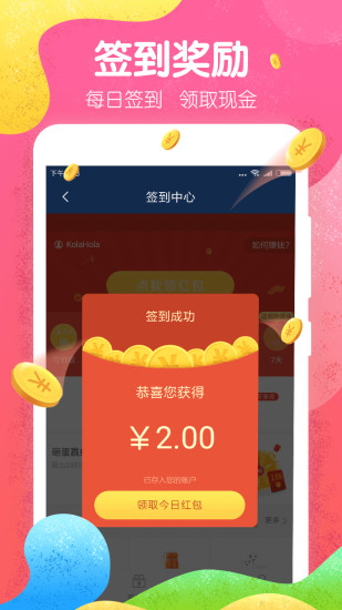 魔秀壁紙