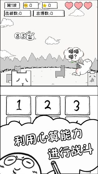 數(shù)理世界