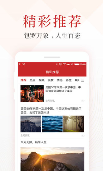 吉日萬年歷