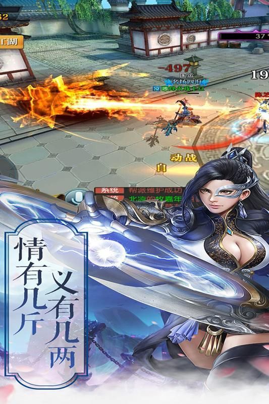 圣魔印官方版