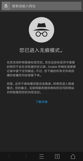 源質(zhì)瀏覽器