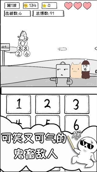 數(shù)理世界