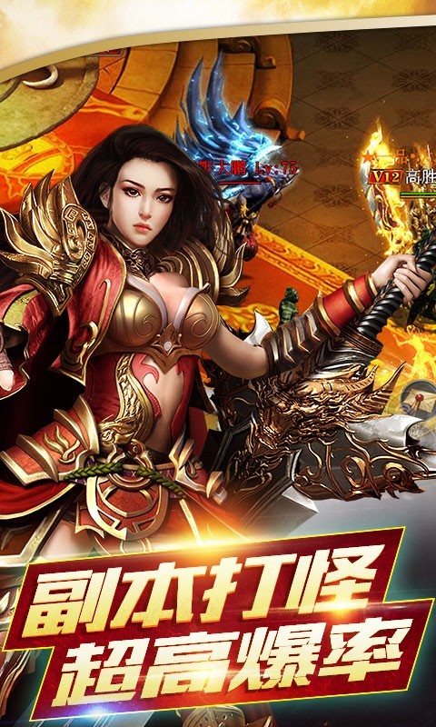 鑄劍師  360版