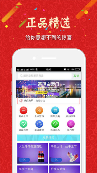 點(diǎn)點(diǎn)樂(lè)商城