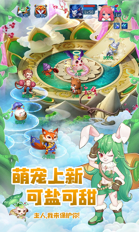 天書奇談   360版