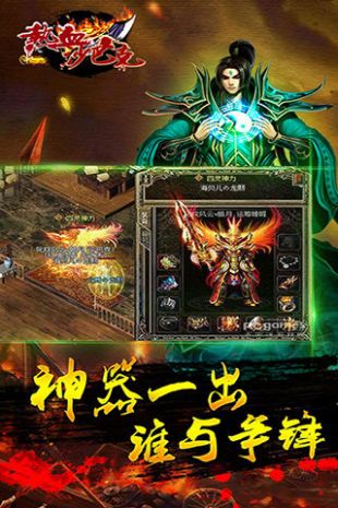 熱血沙巴克